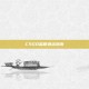 CSGO监管退出指南