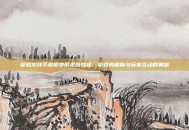 穿越火线手游枪变形视频揭秘，游戏内机制与玩家互动的奥秘