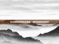 天天酷跑宠物选择指南，提升你的游戏效率