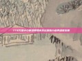 7T9充值中心精准管理高效运营助力业务稳健发展
