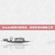 Steam背景分割技术，游戏开发中的新工具
