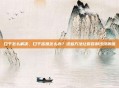 口干怎么解决，口干舌燥怎么办？这些方法让你告别沙漠喉咙