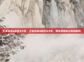 王者荣耀q版团头9张，王者荣耀Q版团头9张，带你领略峡谷萌趣瞬间！