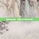 魔兽微操地图，策略与技巧的完美融合