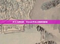 打工人模拟器,Steam平台上的模拟体验