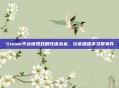 Steam平台惊现戏剧性谋杀案,玩家遭遇不寻常事件