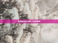 探索魔字开头的CF名字世界