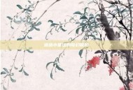 塔塔小星球的奇幻冒险