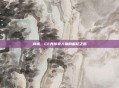 肖枫,CF界传奇人物的崛起之路