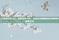 cf胜利之光-ss，胜利之光-SS，穿越火线里那道永不熄灭的信仰之光