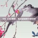 S9 LOL回顾，电竞盛宴的华丽落幕