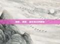 用意,用意,藏在指尖的暖意