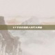 CF手游左键秒人技巧大揭秘