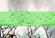 战利品之歌的标题设计旨在吸引读者的注意力，并激发他们对故事内容的兴趣。以下是几个可能的标题选项，，胜利的旋律，探索战利品之歌中的奇幻冒险，战利品之歌，一曲英雄史诗的赞歌，荣耀与财富，战利品之歌中的英雄传奇，战利品之歌，一段关于勇气、智慧和胜利的旅程，战利品之歌，揭开古老传说的神秘面纱，战利品之歌，一首描绘英雄主义和胜利之歌，战利品之歌，一部讲述勇气、智慧和胜利的故事，战利品之歌，一首赞美英雄主义和胜利的诗歌，战利品之歌，一部充满激情和冒险的史诗作品，10. 战利品之歌，一首描绘英雄主义和胜利的赞