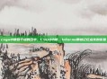 csgo小镇各个点的名字，CSGO小镇，Inferno那被记忆点亮的街巷