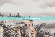 CSGOvac，电子竞技领域的革新者