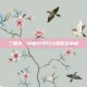 三国杀，屏蔽IP技巧与策略全解析