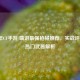 2023年CF手游/端游最强枪械推荐，实战评测与热门武器解析