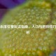 三国杀排位赛玩法指南，入口与进阶技巧全解析