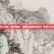 和平精英单身怎么获得，和平精英，如何优雅保持单身？单排上分与心态修炼指南