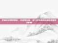 降血压水果有哪些，天然降压药，这几种水果是高血压患者的守护神