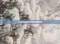 斗战神龙女角色深度攻略指南