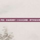 csgo 阿珍，阿珍，你来真的啊？CSGO江湖里，那个传说与现实交错的背影