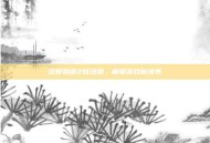 恋爱物语2修改器，解锁游戏新境界