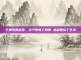 子弹风暴武器，当子弹有了风暴 杀戮便成了艺术