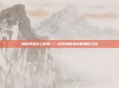 舞秋风亚特兰蒂斯——探索神秘岛屿的舞蹈之旅
