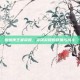 蜘蛛侠王者荣耀，英雄荣耀的碰撞与战斗