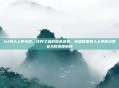lol狼人上单天赋,狂野之血的猎杀盛宴,英雄联盟狼人上单版本答案天赋深度解析
