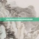 逆战深渊挑战中的最佳枪械选择指南