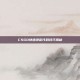 CSGO快速绑定代码技巧揭秘