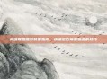 英雄联盟端游装备指南，快速定位所需物品的技巧