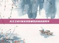 无主之地2魔女武器重塑战场杀戮美学