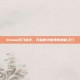 Steam开门指令，开启数字世界的神秘之门