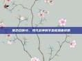 使命召唤16，现代战争射手步枪深度评测