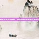 和平精英风车舞蹈，视觉盛宴与节奏的完美融合