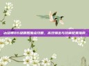 冰结师86级刷图加点攻略，高效输出与技能配置指南