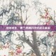 绝地求生，第三视角沉浸式战斗体验