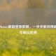PUBG Mobile邮箱登录教程，一步步教你用邮箱账号畅玩吃鸡