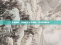 王者荣耀，掌握防守优先策略，成为游戏高手