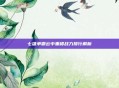 七雄争霸云中重楼战力排行解析