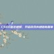 CSGO蓝色通知，开启游戏内通信新篇章