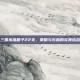 三国杀推箱子22关，策略与乐趣的完美结合