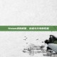 Steam拼装模型，创造与分享的乐趣