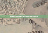 如何通过反恐精英全球攻势获得守望先锋资格