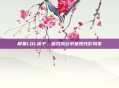聚焦LOL溪子,游戏风云中呈现光影风采