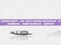 怎样除身上的湿气,这是一篇关于怎样除身上的湿气的文章,包含标题和内容,希望能为你提供实用、全面的指导
